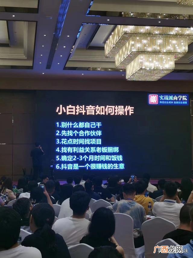 几块钱人参是真的吗,参哥创业说是真的吗