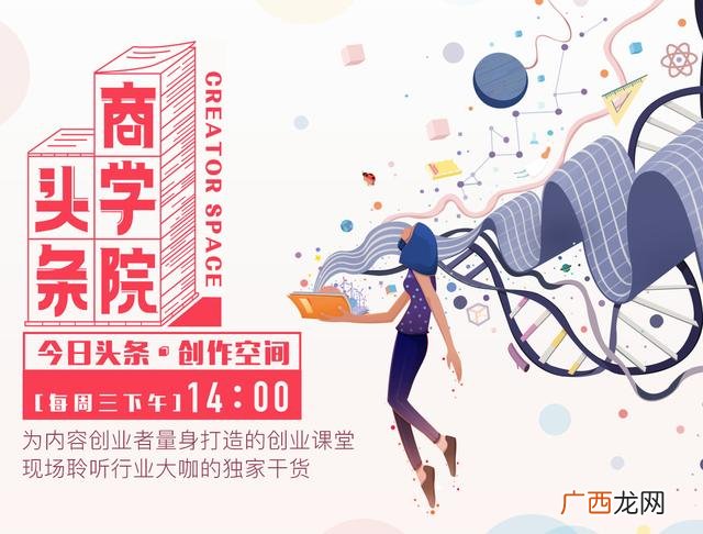小罗过人,小罗哥创业实录