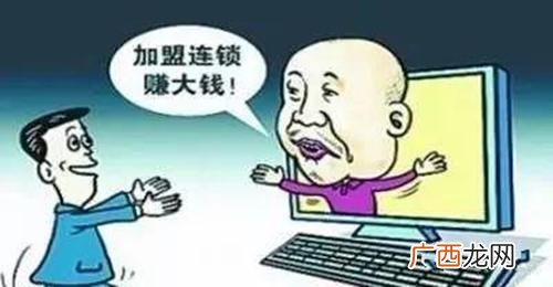 加盟与创业案例题 创新创业材料分析题