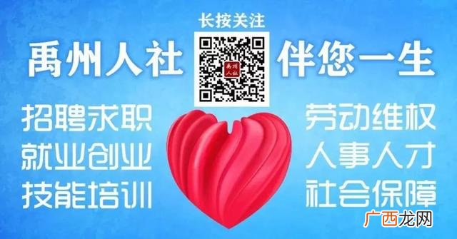 创业证怎么办理流程 沈阳就业创业证办理流程