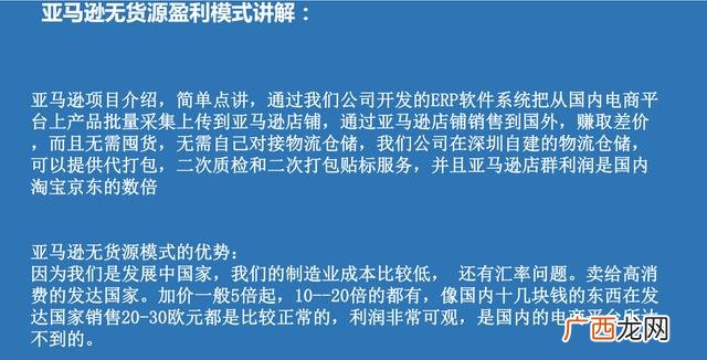 创业成就梦想演讲稿 在创新创业中成就青春梦想