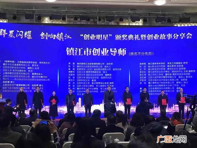 万人创业者大会 创业动员大会