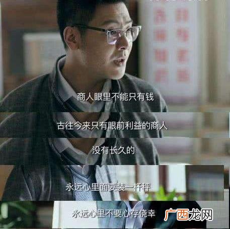 农村穷小子逆袭成功的电视剧,穷小子创业成功的电视剧