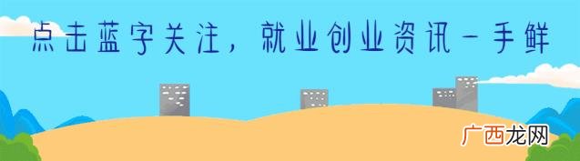 创业贷款担保中心,广丰区创业担保中心