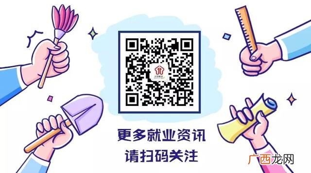创业贷款担保中心,广丰区创业担保中心