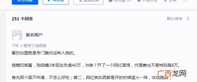 2021必火的创业项目加盟,大学生创新创业项目