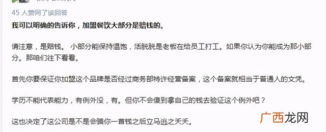2021必火的创业项目加盟,大学生创新创业项目
