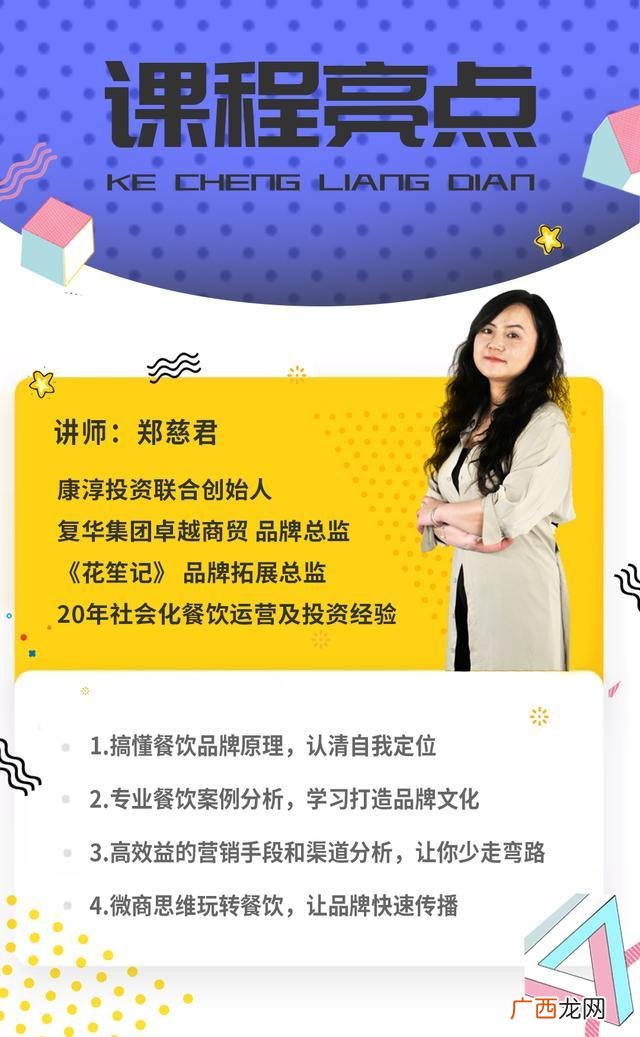 2021必火的创业项目加盟,大学生创新创业项目
