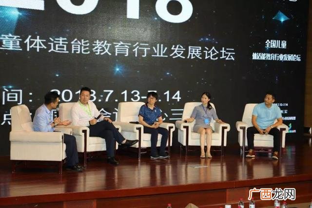 儿童能力训练中心加盟,少儿体适能培训机构加盟