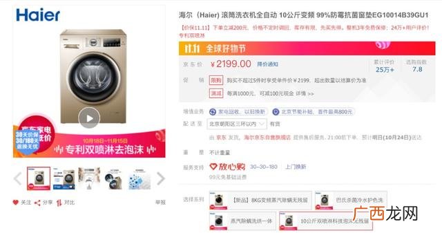 500元左右的洗衣机有推荐 洗衣机生产成本