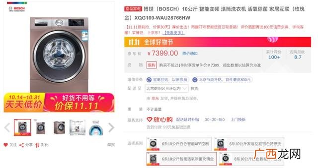 500元左右的洗衣机有推荐 洗衣机生产成本