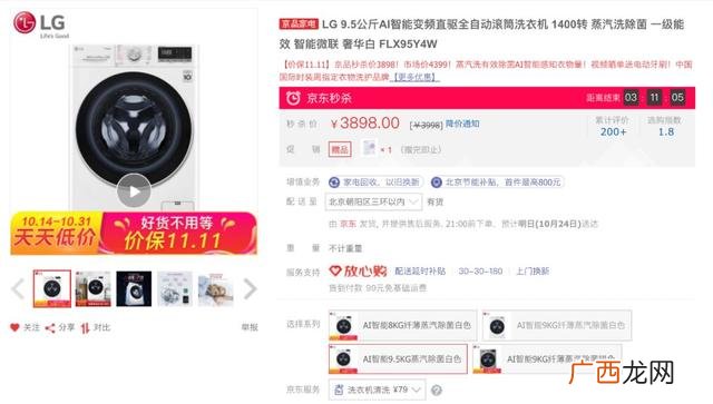 500元左右的洗衣机有推荐 洗衣机生产成本
