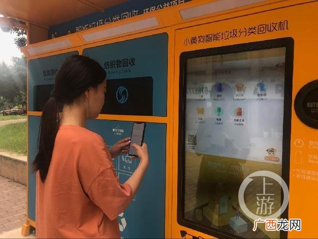 可回收物质类,兼职创业推荐云纸物联