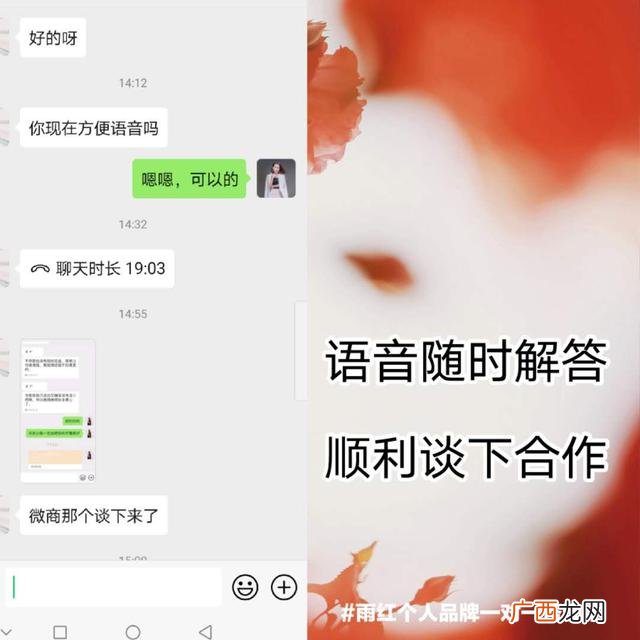 2021超火爆句子 抖音最火的创业软文