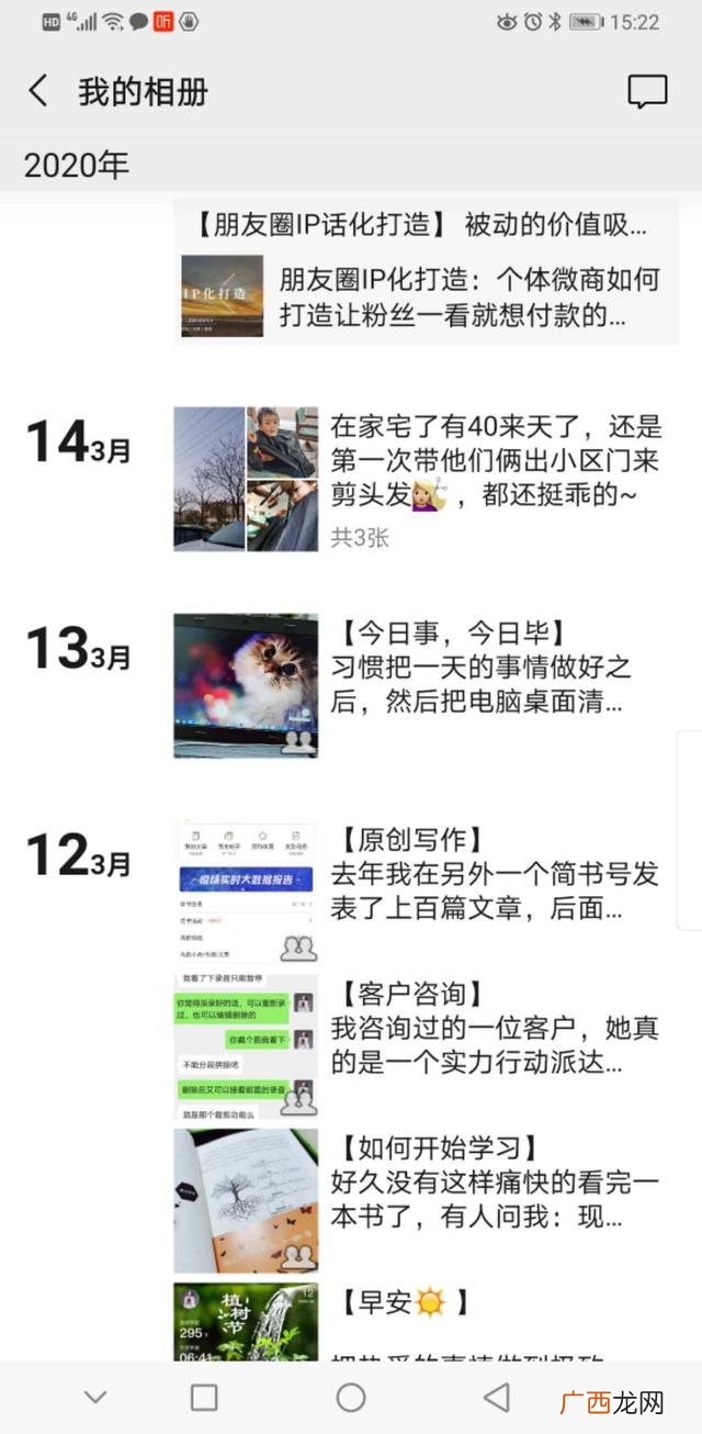 2021超火爆句子 抖音最火的创业软文