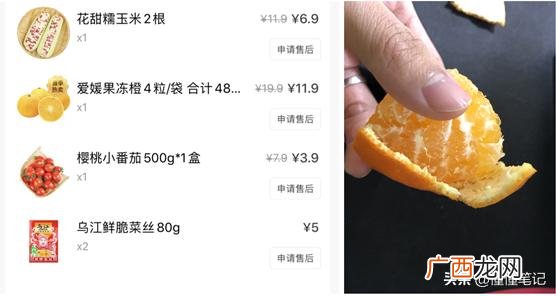 创业要面对的主要问题,生鲜创业的难点