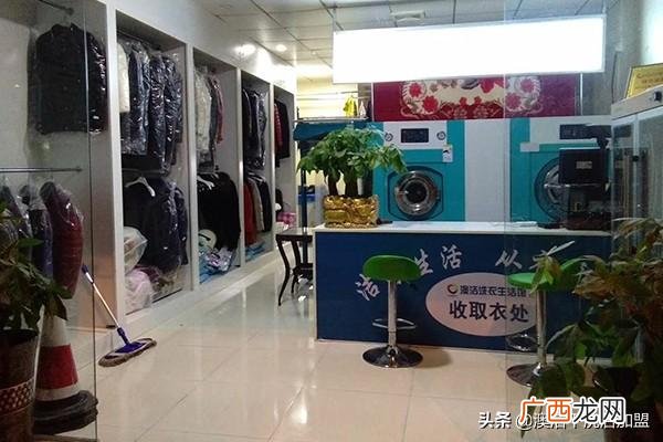 在小区开干洗店亏了 开一个洗衣店赚钱吗