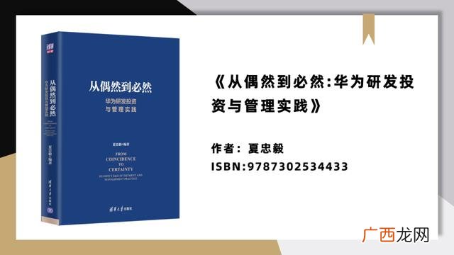 创新创业书籍,创业战略的书籍