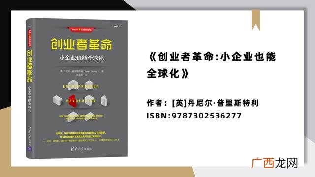 创新创业书籍,创业战略的书籍