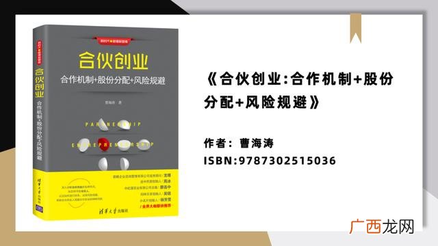 创新创业书籍,创业战略的书籍