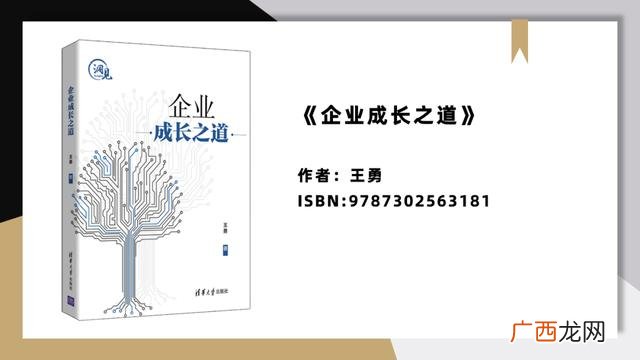 创新创业书籍,创业战略的书籍