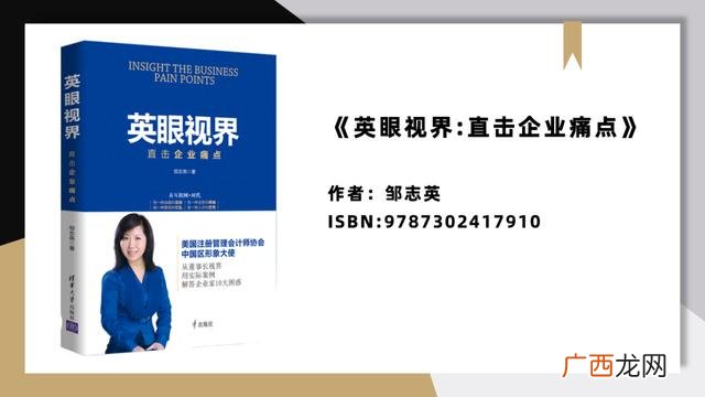 创新创业书籍,创业战略的书籍