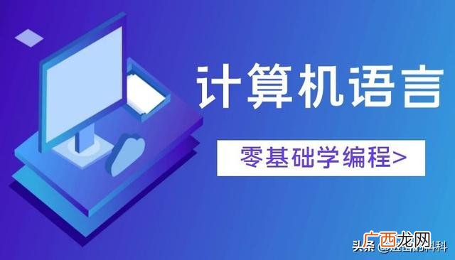sql和python哪个难学 学python以后能干什么