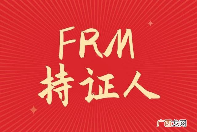 国际金融专业需要考什么证,学金融管理需要考什么证