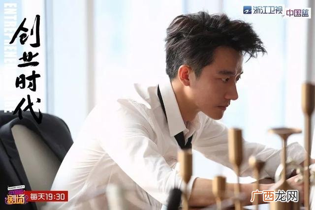 创业时代的那兰是谁扮演的,王耀庆创业时代角色