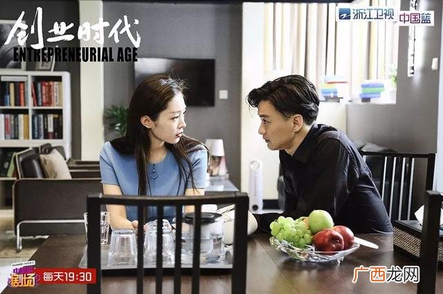 创业时代的那兰是谁扮演的,王耀庆创业时代角色