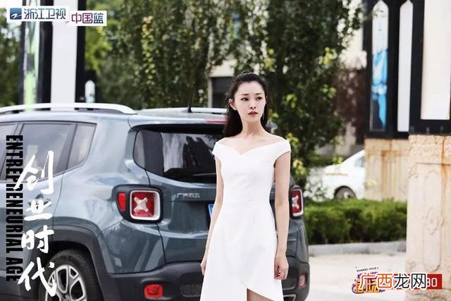 创业时代的那兰是谁扮演的,王耀庆创业时代角色