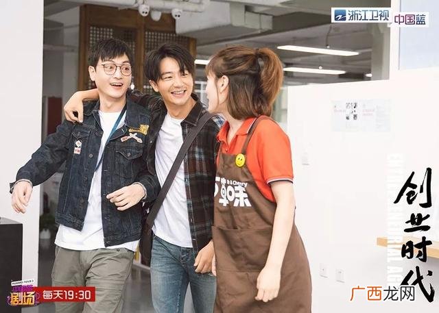 创业时代的那兰是谁扮演的,王耀庆创业时代角色