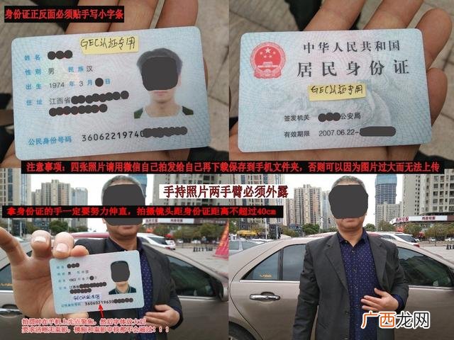 gec中国区唯一登录网址 环保创业币gec官网