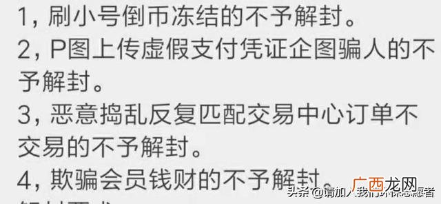 gec中国区唯一登录网址 环保创业币gec官网
