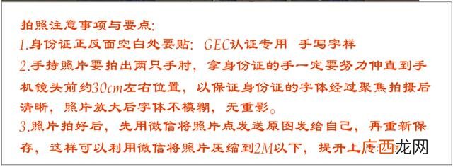 gec中国区唯一登录网址 环保创业币gec官网