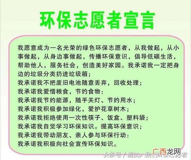 gec中国区唯一登录网址 环保创业币gec官网