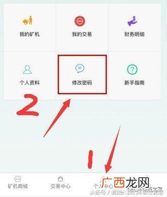 gec中国区唯一登录网址 环保创业币gec官网