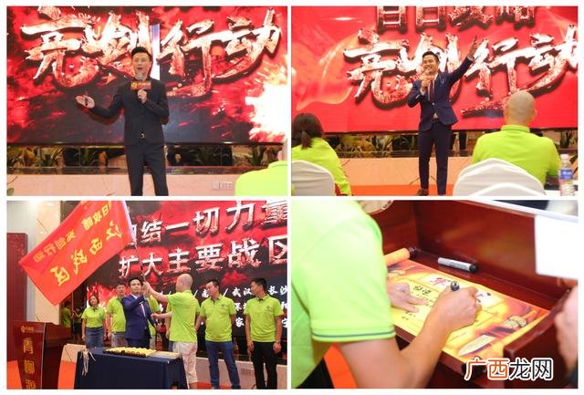 syb创业培训口号,syb创业培训官网创业计划书
