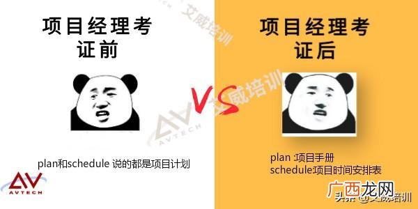 pmp考试骗局 pmp证书含金量 知乎