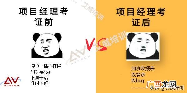 pmp考试骗局 pmp证书含金量 知乎