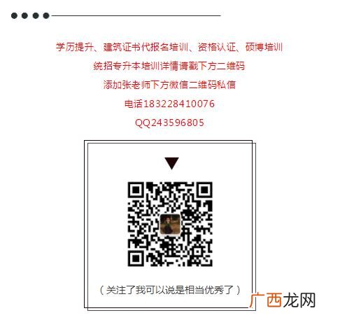 二级造价师真题 二级造价师证报名条件