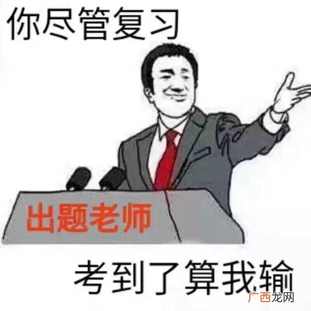 二级造价师真题 二级造价师证报名条件