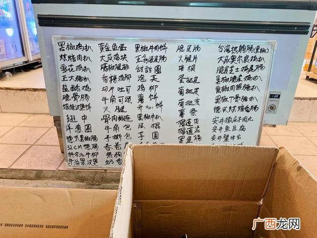 广州散装零食批发市场 广州零食批发网