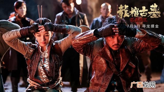 大龙视频讲墓的那个,大龙讲古墓