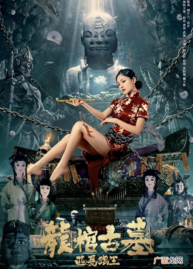大龙视频讲墓的那个,大龙讲古墓