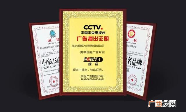 卡姿莱特家具环保吗,卡姿莱特家具官网