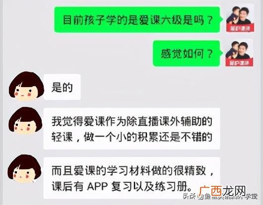 幼儿英语早教 幼儿英语培训