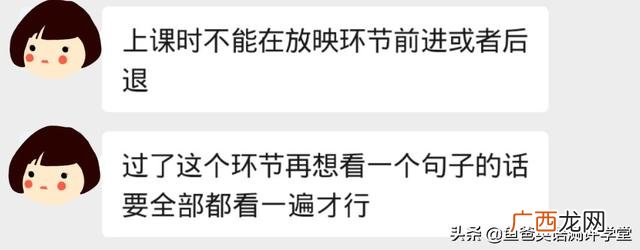 幼儿英语早教 幼儿英语培训