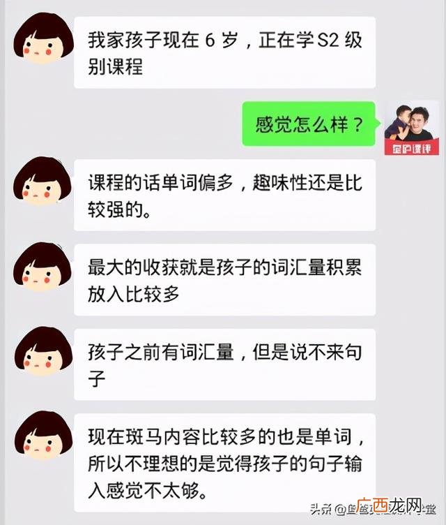 幼儿英语早教 幼儿英语培训