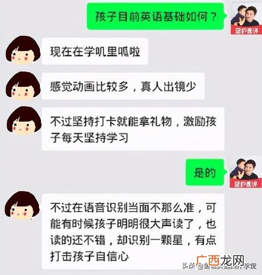 幼儿英语早教 幼儿英语培训